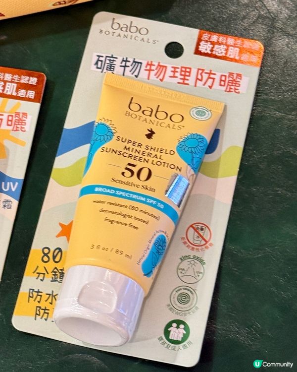 冬天都要搽防曬！護膚級防曬推介🤩！