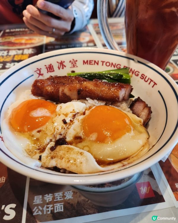 文通冰室 • 黯然叉燒飯😋