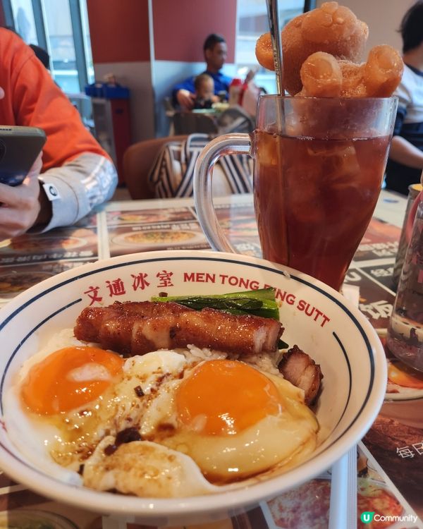 文通冰室 • 黯然叉燒飯😋