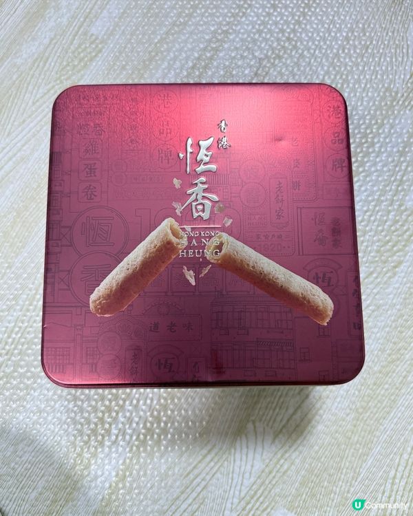 恆香雞蛋卷可能係全港最好味嘅蛋卷🥚✨  