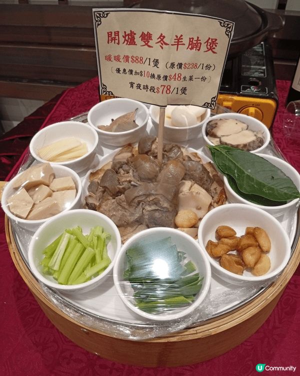 近日氣溫急降，最適合吃食羊腩煲。天冷時吃一鍋暖笠笠羊腩煲，可...