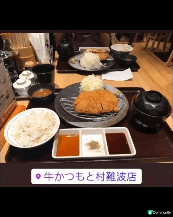 以上的圖片都嚟自以前我的第一次與朋友去日本旅行。推介嘅原因係...