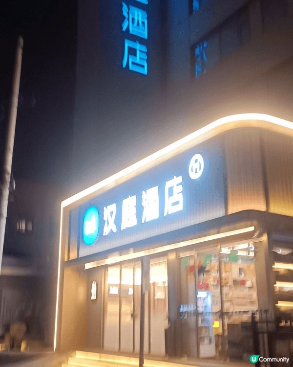 上個星期和家人去了北京四天，雖然北京嘅聖誕氣氛嫲嫲，但天氣寒...