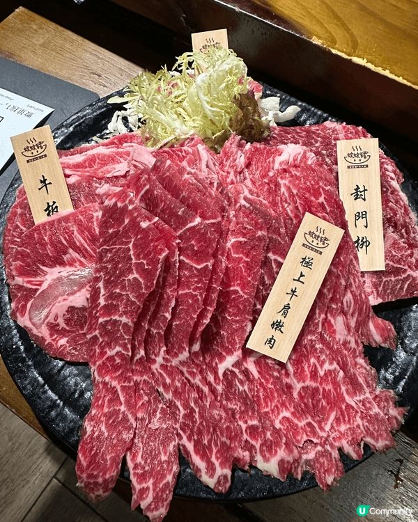 聖誕假期夜晚同幾個朋友去咗一間位於太子任食牛肉火鍋嘅店舖，除...