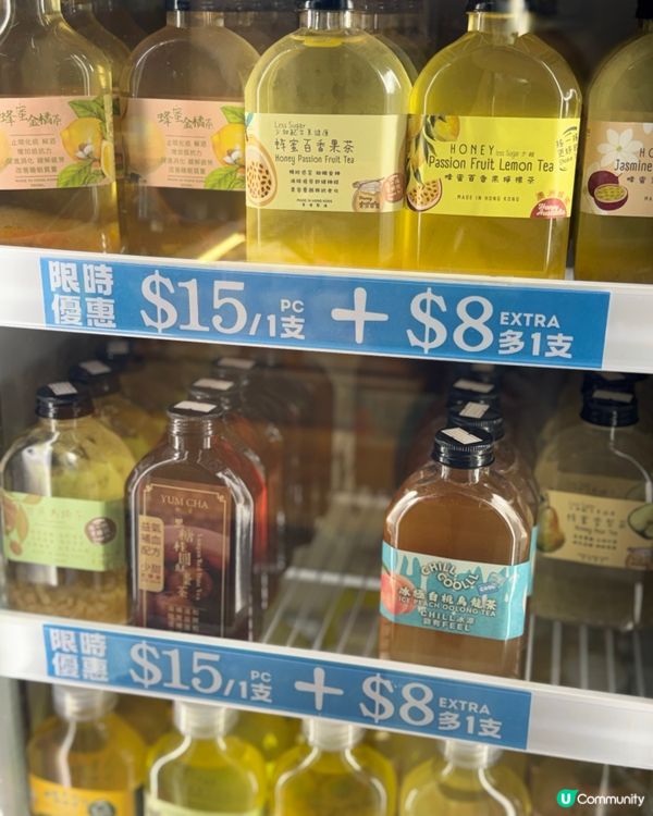 本地茶飲推介 🍵🤤 