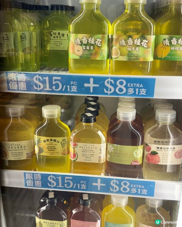 本地茶飲推介 🍵🤤 