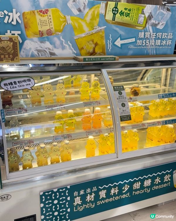 本地茶飲推介 🍵🤤 