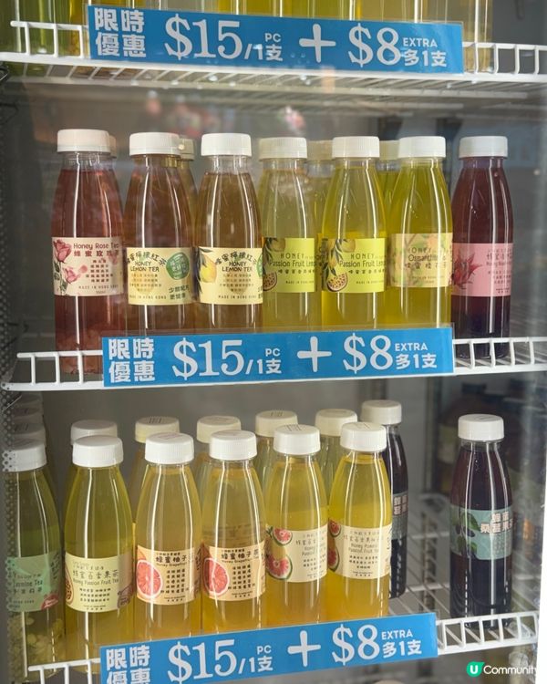 本地茶飲推介 🍵🤤 