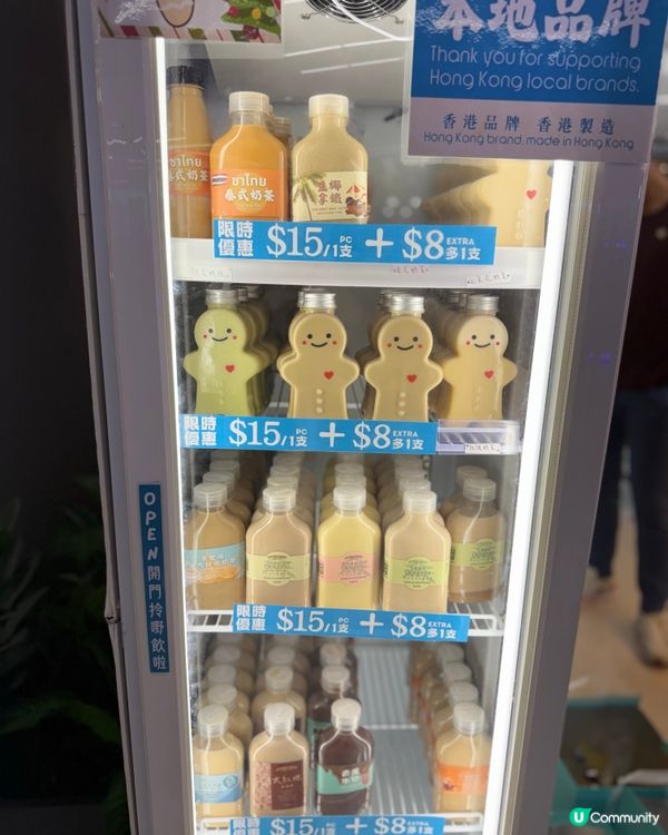 本地茶飲推介 🍵🤤 
