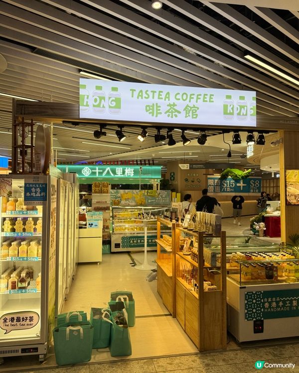 本地茶飲推介 🍵🤤 
