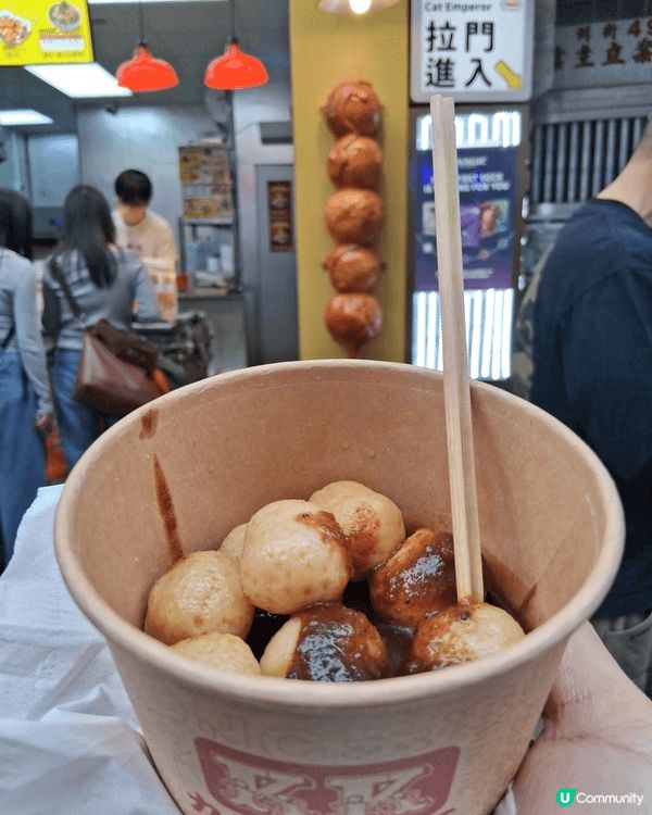#社群生日快樂 旺角新開既九記魚旦，香港人必食既經典食物之一...