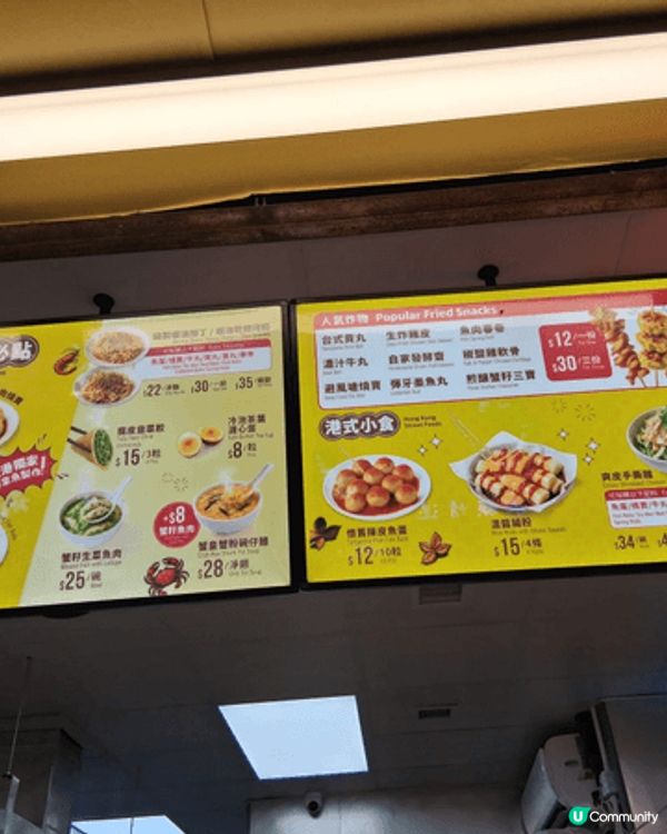 #社群生日快樂 旺角新開既九記魚旦，香港人必食既經典食物之一...