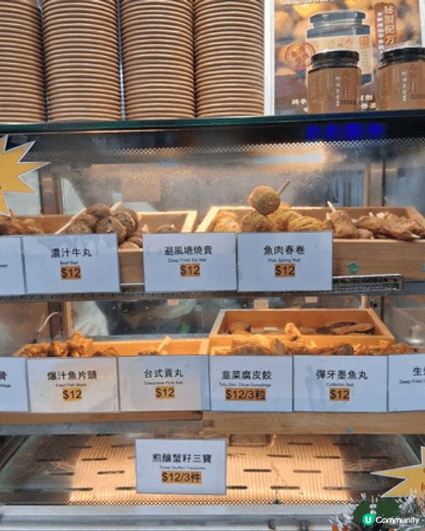 #社群生日快樂 旺角新開既九記魚旦，香港人必食既經典食物之一...