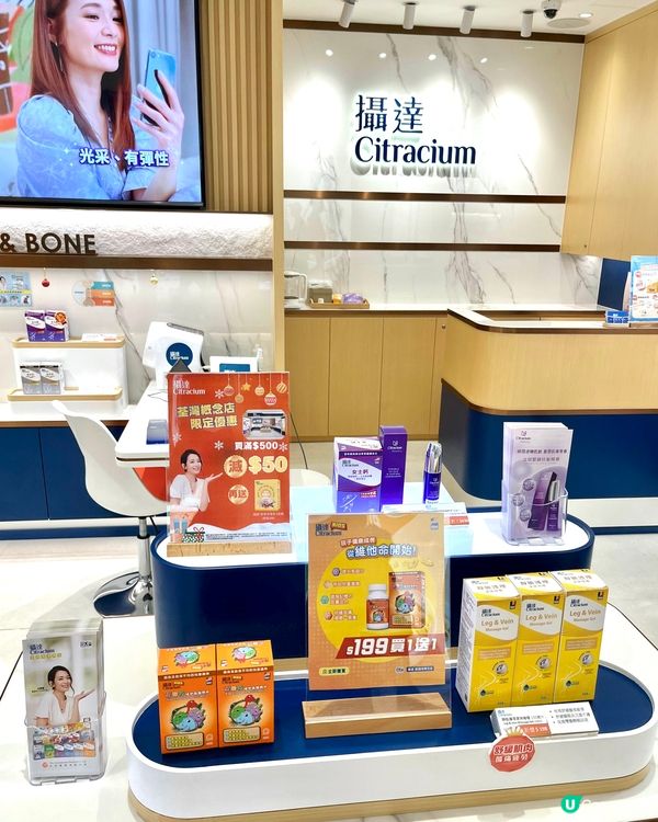 成份天然靜脈護理滾珠啫喱