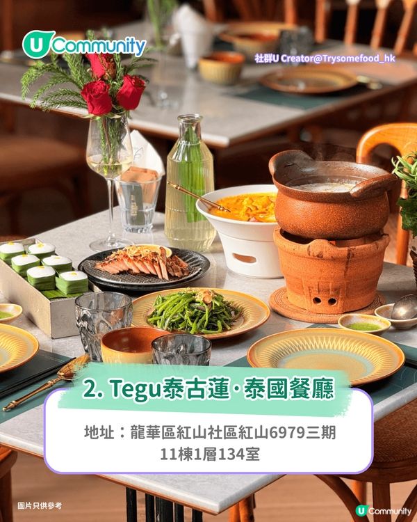 【深圳北好去處】龍華區美食/玩樂/住宿攻略 人氣室內遊樂場/美術館/商場打卡