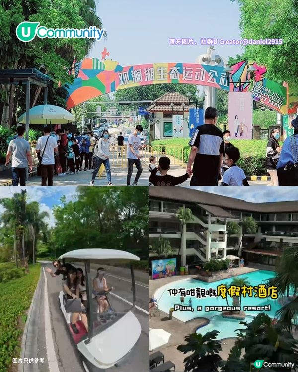 【深圳北好去處】龍華區美食/玩樂/住宿攻略 人氣室內遊樂場/美術館/商場打卡