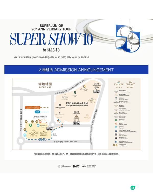 20週年澳門騷！🤩 Super Junior