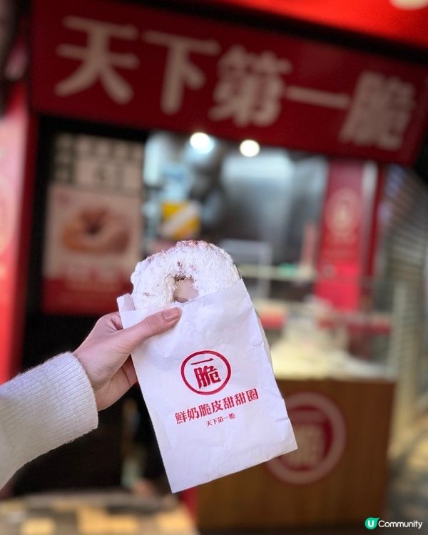 西門町必食！脆皮甜甜圈😋 外脆內軟！🤤