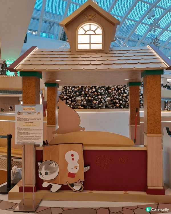 全港首個mofusand夢幻聖誕村登陸馬鞍山新港城中心，多款...