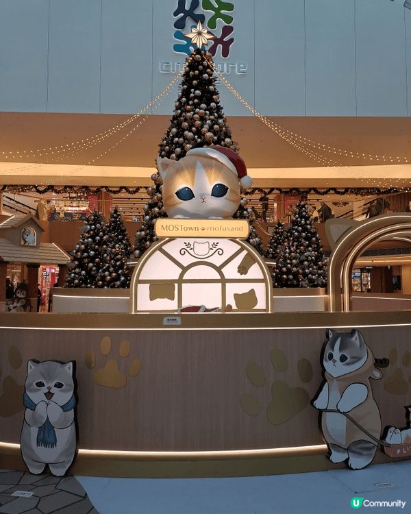 全港首個mofusand夢幻聖誕村登陸馬鞍山新港城中心，多款...