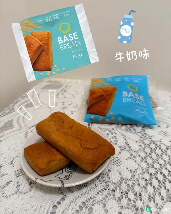 BASE FOOD 由 🇯🇵 日本直營直送,主打健康､高蛋白...