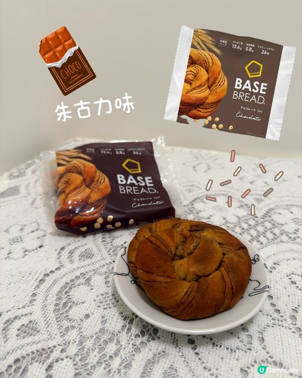 BASE FOOD 由 🇯🇵 日本直營直送,主打健康､高蛋白...