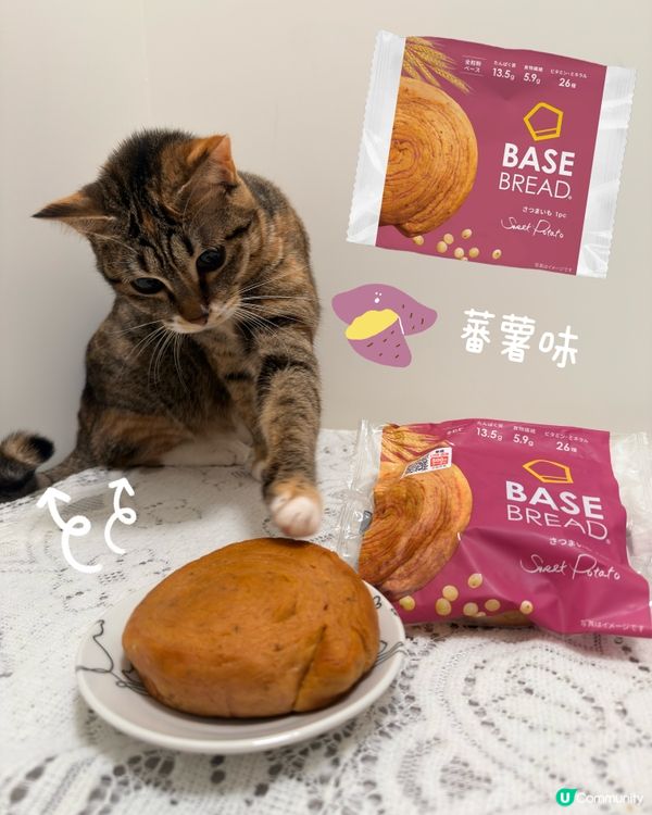 BASE FOOD 由 🇯🇵 日本直營直送,主打健康､高蛋白...