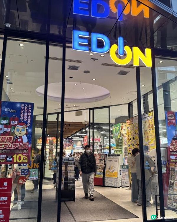 大阪難波 超好逛的家電量販店+超方便行李寄存服務