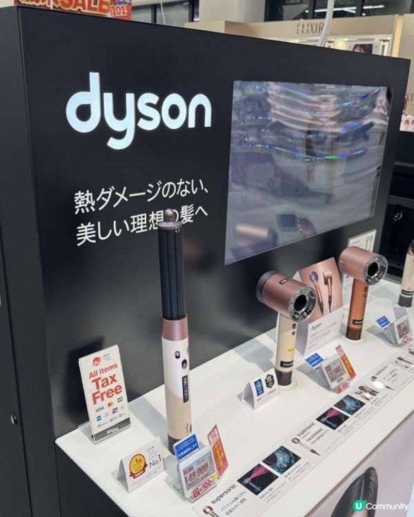 大阪難波 超好逛的家電量販店+超方便行李寄存服務