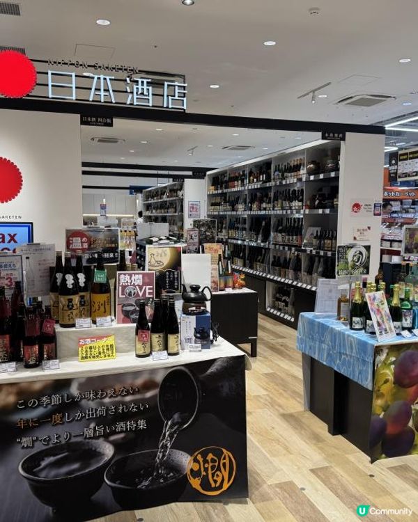 大阪難波 超好逛的家電量販店+超方便行李寄存服務