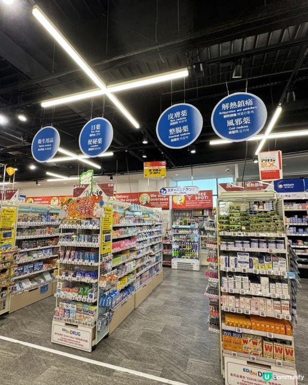 大阪難波 超好逛的家電量販店+超方便行李寄存服務