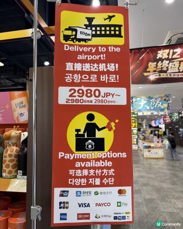 大阪難波 超好逛的家電量販店+超方便行李寄存服務