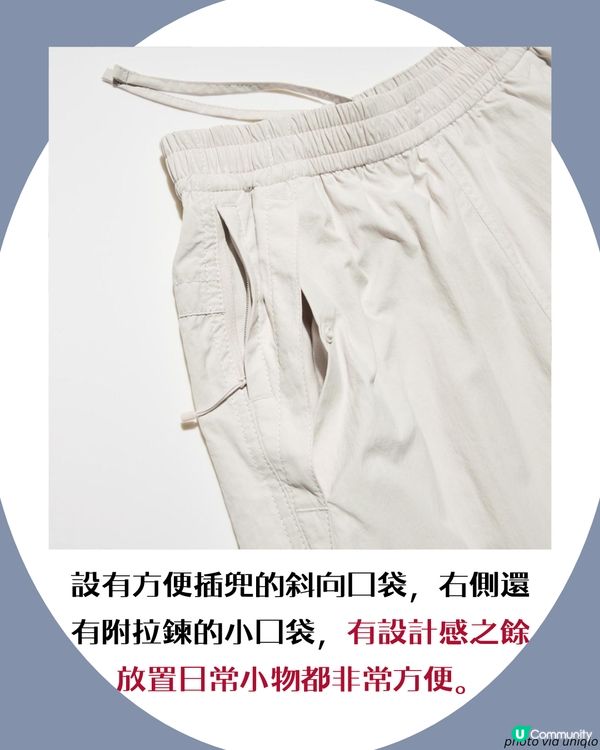 ❄️冬天最強發明！☃️Threads熱話😍UNIQLO保暖神褲🤍✨ | 網民：暖到出汗！😳