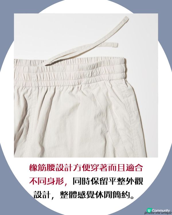 ❄️冬天最強發明！☃️Threads熱話😍UNIQLO保暖神褲🤍✨ | 網民：暖到出汗！😳