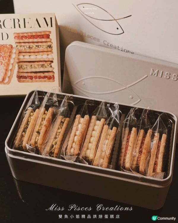 188一盒 3盒就平少少咁