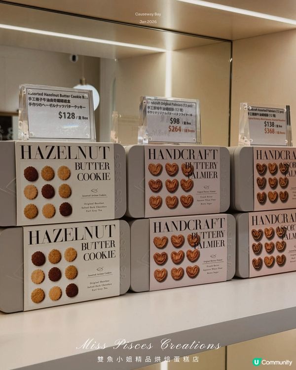 188一盒 3盒就平少少咁