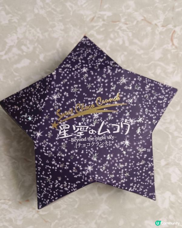 日本 豐上製菓 星空之夜