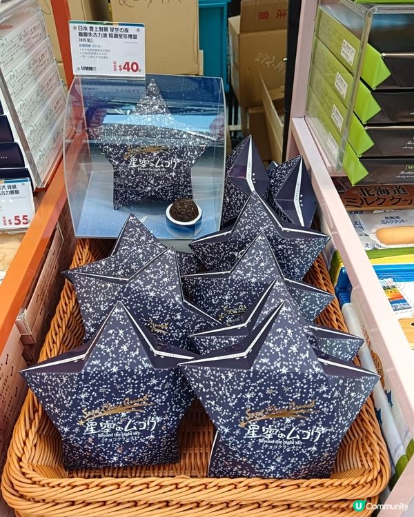 日本 豐上製菓 星空之夜