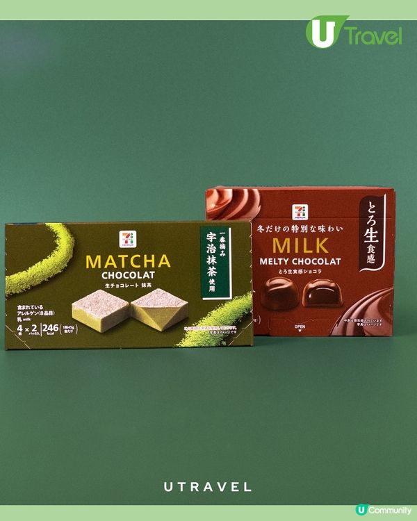 便利店隱藏高級美食！日本7-Eleven推「極致生朱古力」