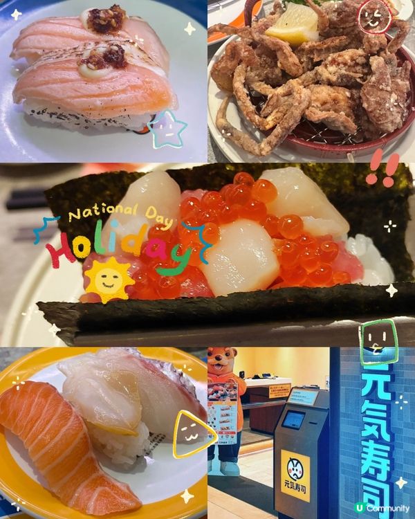 🍣有競爭先有進步🤣去德福元氣大擦一餐😋🍣