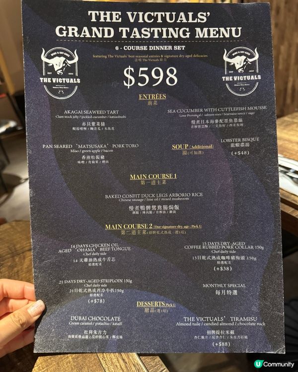 食法國餐 先$598/位 6道菜🤯