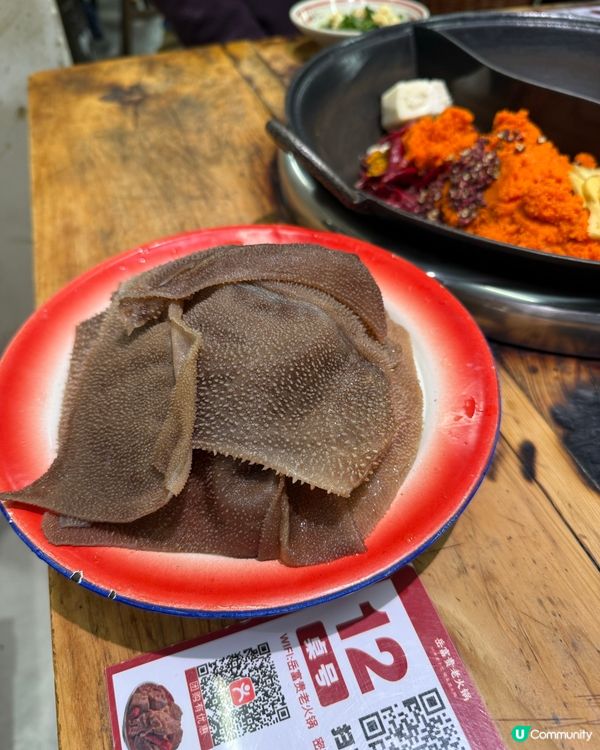 成都岳富貴老火鍋☝🏻☝🏻老成都燒菜火鍋開創者的麻辣魅力🔥🍲