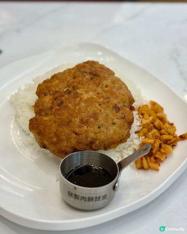 大圍肉餅飯之選👍