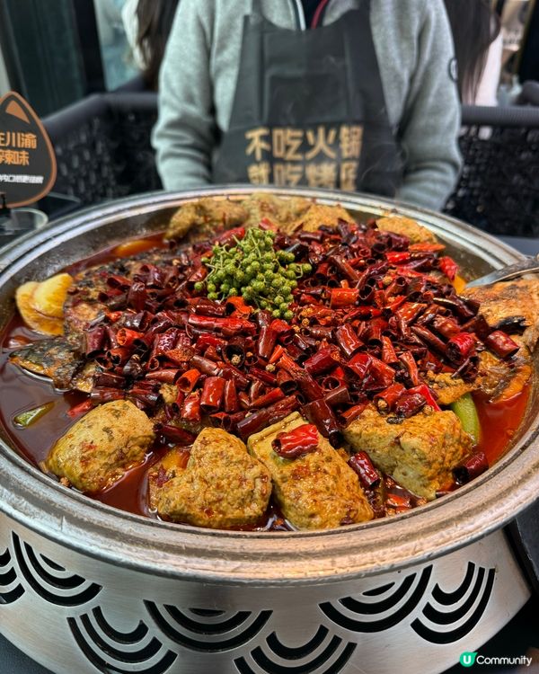 成都烤匠麻辣烤魚.來成都必試的烤魚代表🔥🐟🌶️🌶️🌶️