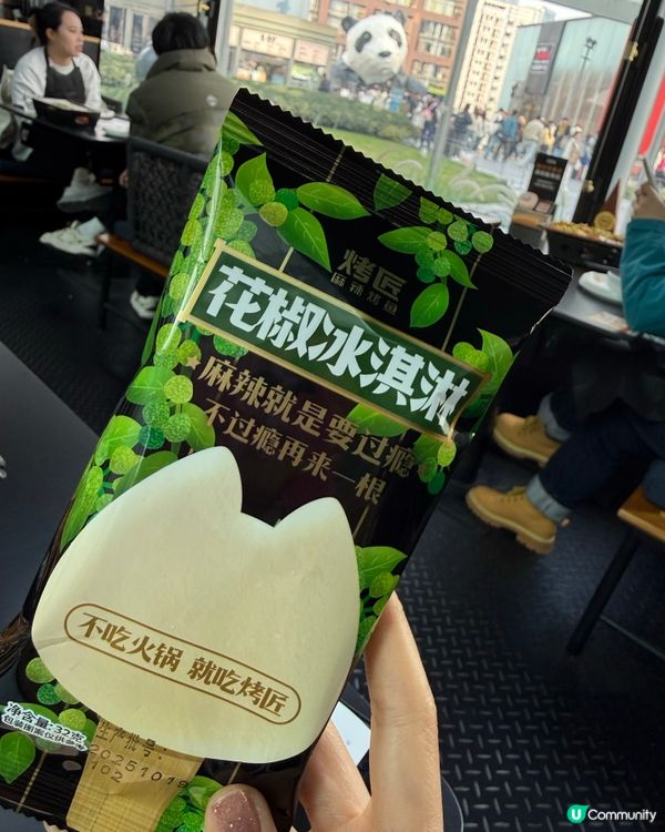 成都烤匠麻辣烤魚.來成都必試的烤魚代表🔥🐟🌶️🌶️🌶️