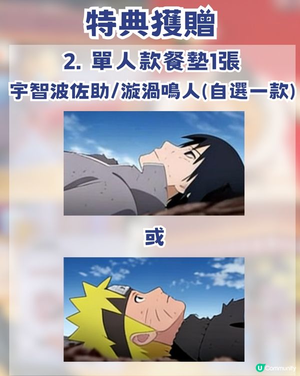 火影迷衝啊🔥深圳火影忍者主題店✨一樂拉麵打卡熱血回憶✨