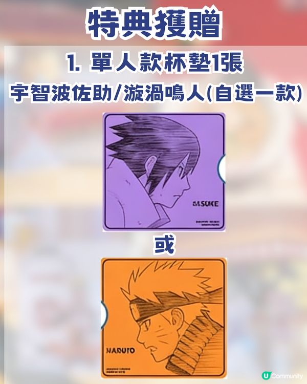 火影迷衝啊🔥深圳火影忍者主題店✨一樂拉麵打卡熱血回憶✨