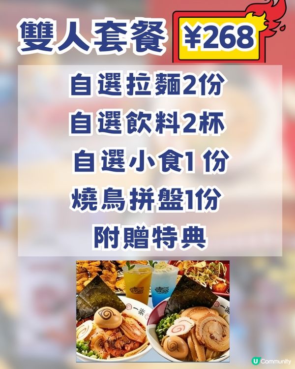 火影迷衝啊🔥深圳火影忍者主題店✨一樂拉麵打卡熱血回憶✨