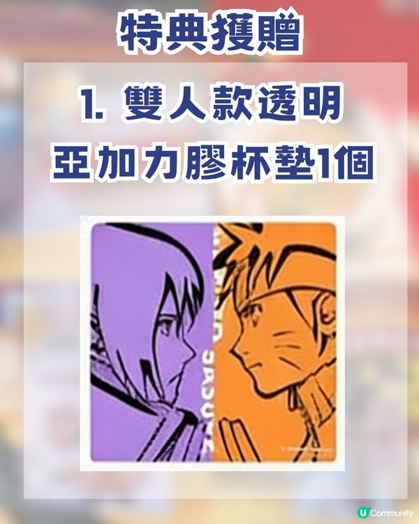 火影迷衝啊🔥深圳火影忍者主題店✨一樂拉麵打卡熱血回憶✨