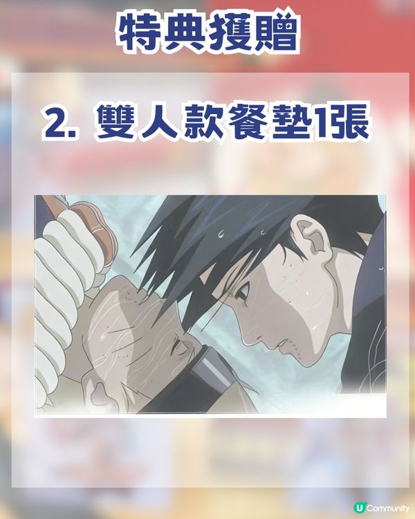 火影迷衝啊🔥深圳火影忍者主題店✨一樂拉麵打卡熱血回憶✨